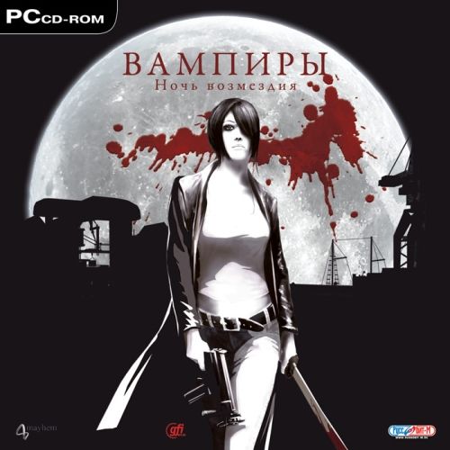 Cover art for Vampire Hunters